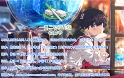 Page 14 of rorikko hadaka CGsyuu