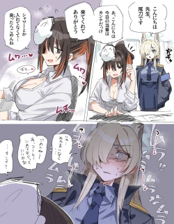 Page 4 of Toriyaro-shiki Onna Sensei Matome