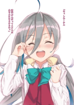 Page 3 of Kiyoshimo Oyome-san demo Ganbaru