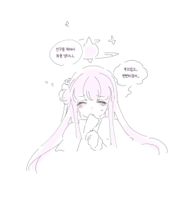 Page 109 of bobokold works untill 2024/01/17