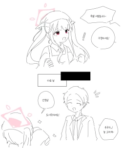 Page 226 of bobokold works untill 2024/01/17