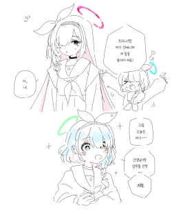 Page 243 of bobokold works untill 2024/01/17