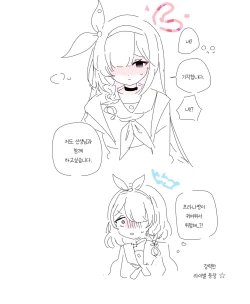 Page 244 of bobokold works untill 2024/01/17