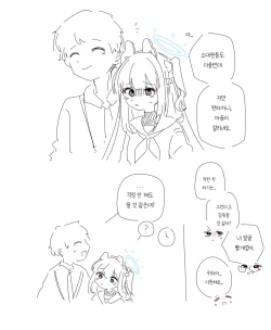 Page 246 of bobokold works untill 2024/01/17