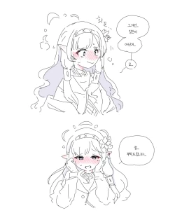 Page 251 of bobokold works untill 2024/01/17