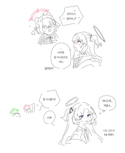 Page 253 of bobokold works untill 2024/01/17