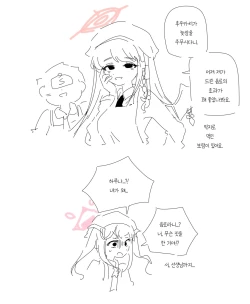 Page 264 of bobokold works untill 2024/01/17