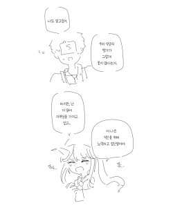 Page 266 of bobokold works untill 2024/01/17