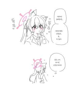 Page 277 of bobokold works untill 2024/01/17