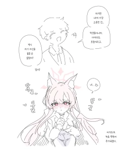 Page 287 of bobokold works untill 2024/01/17