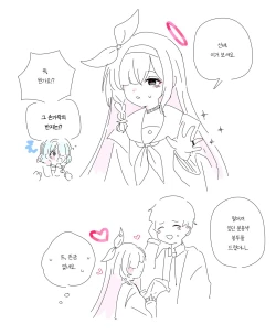 Page 312 of bobokold works untill 2024/01/17