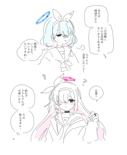 Page 315 of bobokold works untill 2024/01/17