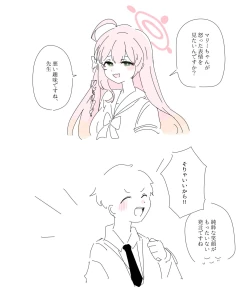 Page 320 of bobokold works untill 2024/01/17