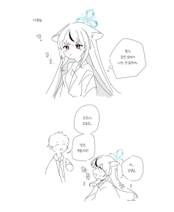 Page 327 of bobokold works untill 2024/01/17