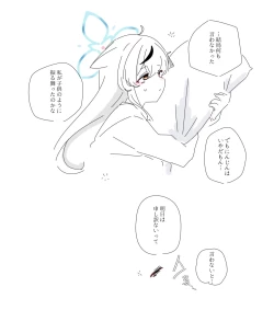 Page 330 of bobokold works untill 2024/01/17