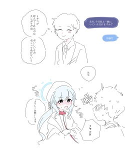 Page 360 of bobokold works untill 2024/01/17