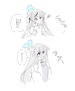 Page 369 of bobokold works untill 2024/01/17