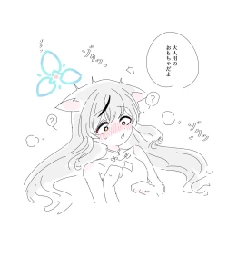 Page 370 of bobokold works untill 2024/01/17