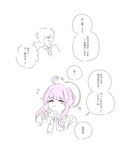 Page 386 of bobokold works untill 2024/01/17