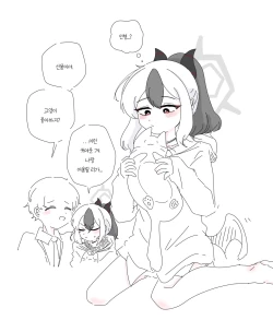 Page 408 of bobokold works untill 2024/01/17