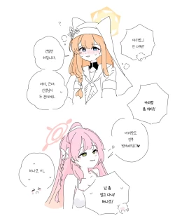 Page 412 of bobokold works untill 2024/01/17