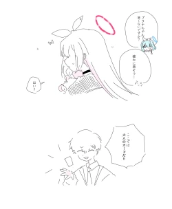 Page 427 of bobokold works untill 2024/01/17