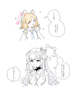 Page 433 of bobokold works untill 2024/01/17