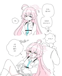 Page 436 of bobokold works untill 2024/01/17