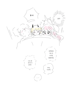 Page 463 of bobokold works untill 2024/01/17