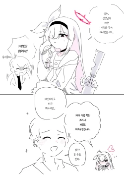 Page 478 of bobokold works untill 2024/01/17