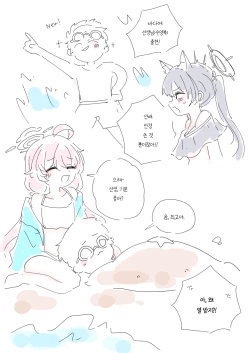 Page 488 of bobokold works untill 2024/01/17