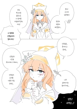 Page 494 of bobokold works untill 2024/01/17