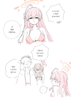 Page 496 of bobokold works untill 2024/01/17