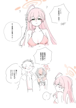 Page 498 of bobokold works untill 2024/01/17