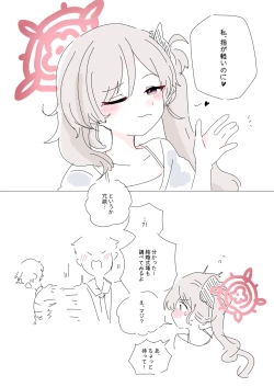 Page 507 of bobokold works untill 2024/01/17