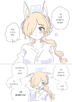 Page 526 of bobokold works untill 2024/01/17