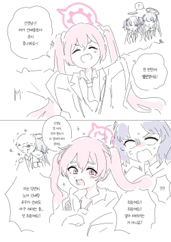 Page 541 of bobokold works untill 2024/01/17