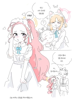 Page 543 of bobokold works untill 2024/01/17