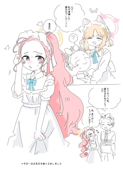 Page 544 of bobokold works untill 2024/01/17