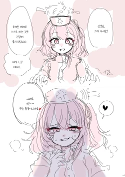 Page 545 of bobokold works untill 2024/01/17