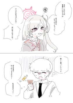 Page 566 of bobokold works untill 2024/01/17