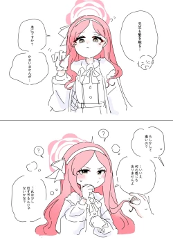 Page 570 of bobokold works untill 2024/01/17