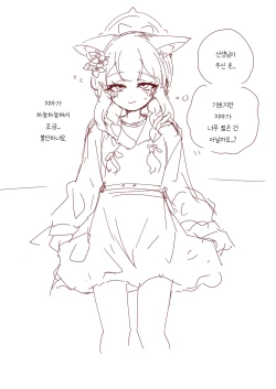 Page 615 of bobokold works untill 2024/01/17