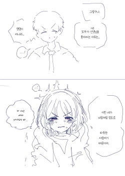 Page 633 of bobokold works untill 2024/01/17