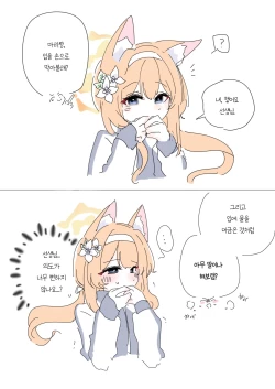 Page 636 of bobokold works untill 2024/01/17