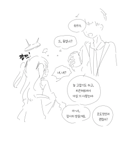 Page 64 of bobokold works untill 2024/01/17