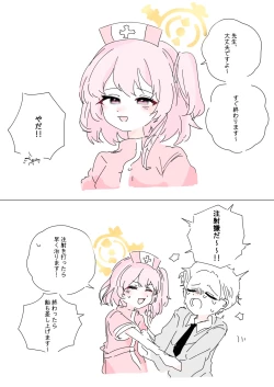 Page 667 of bobokold works untill 2024/01/17