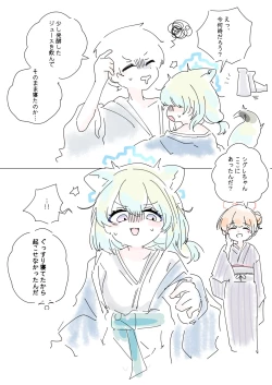 Page 678 of bobokold works untill 2024/01/17