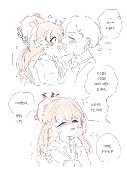 Page 683 of bobokold works untill 2024/01/17