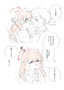 Page 684 of bobokold works untill 2024/01/17